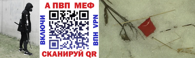 купить наркотик  shop состав  Alfa_PVP СК  Ковдор 