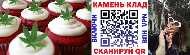 Canna-Cookies конопля  Ковдор 