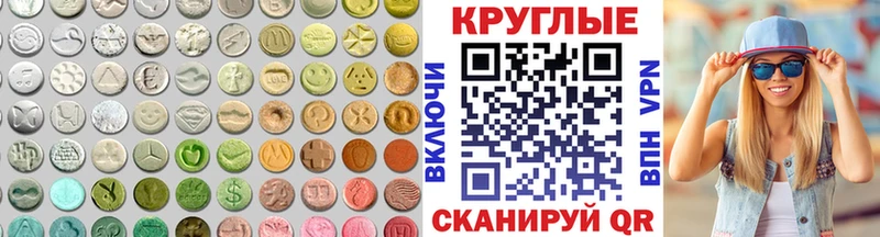 Ecstasy 250 мг  где купить наркотик  Ковдор 
