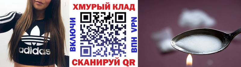 Героин гречка  Ковдор 