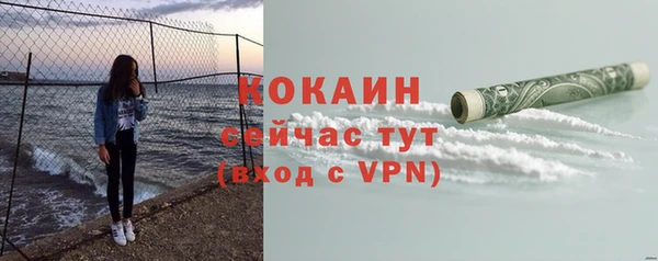 прущий лед Заволжье