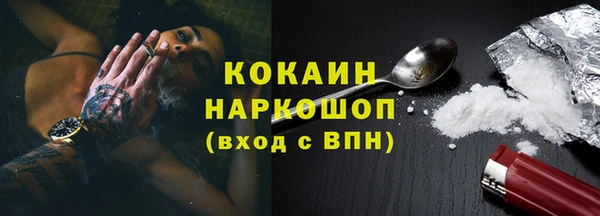 марки lsd Заволжск