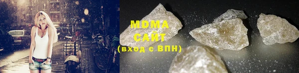 марки lsd Заволжск