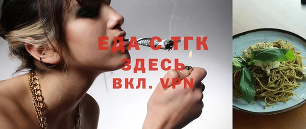 прущий лед Заволжье
