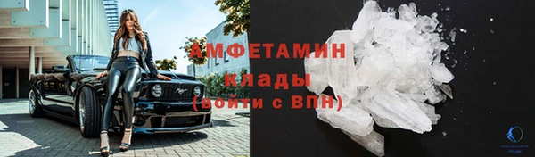 марки lsd Заволжск