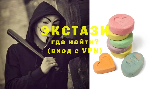 ALPHA PVP Беслан