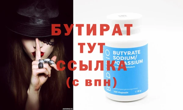 прущий лед Заволжье