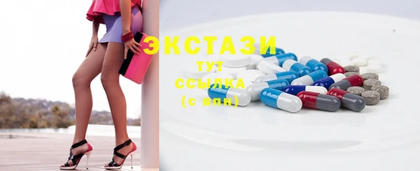 марки lsd Заволжск