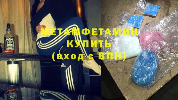 Альфа ПВП Заводоуковск