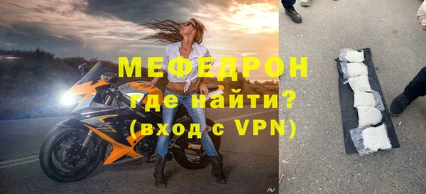 соль ск Билибино