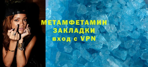 прущий лед Заволжье