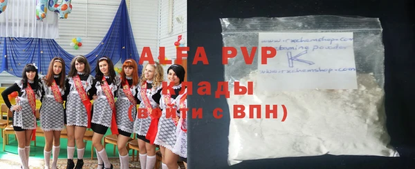 марки lsd Заволжск