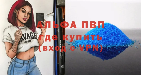 Альфа ПВП Заводоуковск