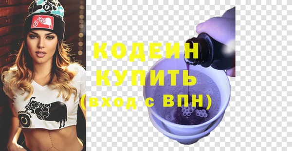 марки lsd Заволжск