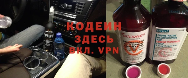марки lsd Заволжск