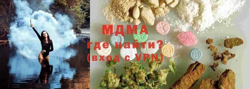 наркотики  Ковдор  MDMA Molly 