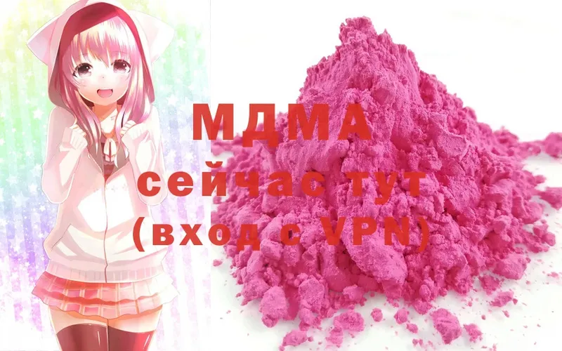 МДМА Molly Ковдор