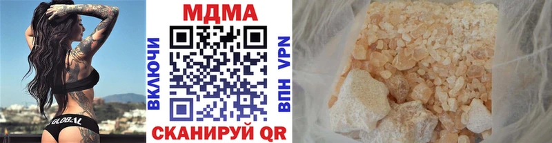 наркошоп  Ковдор  МДМА crystal 