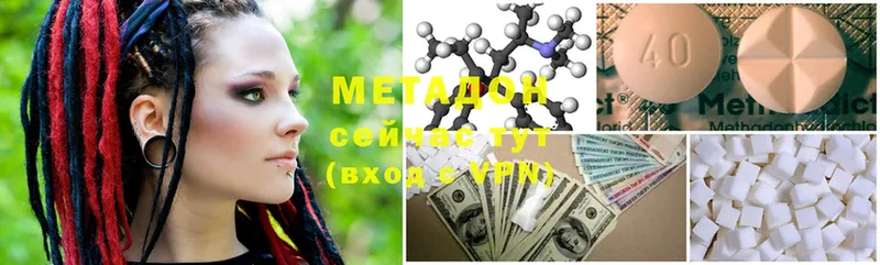 МЕТАДОН methadone  сколько стоит  Ковдор 