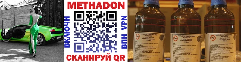 наркота  Ковдор  OMG tor  МЕТАДОН кристалл 